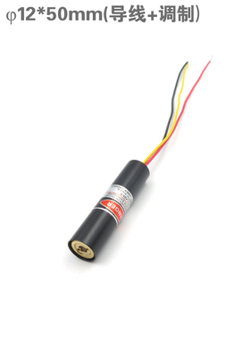 nn绿光点状激光器带L调制绿色激光模组 绿光半导体激光