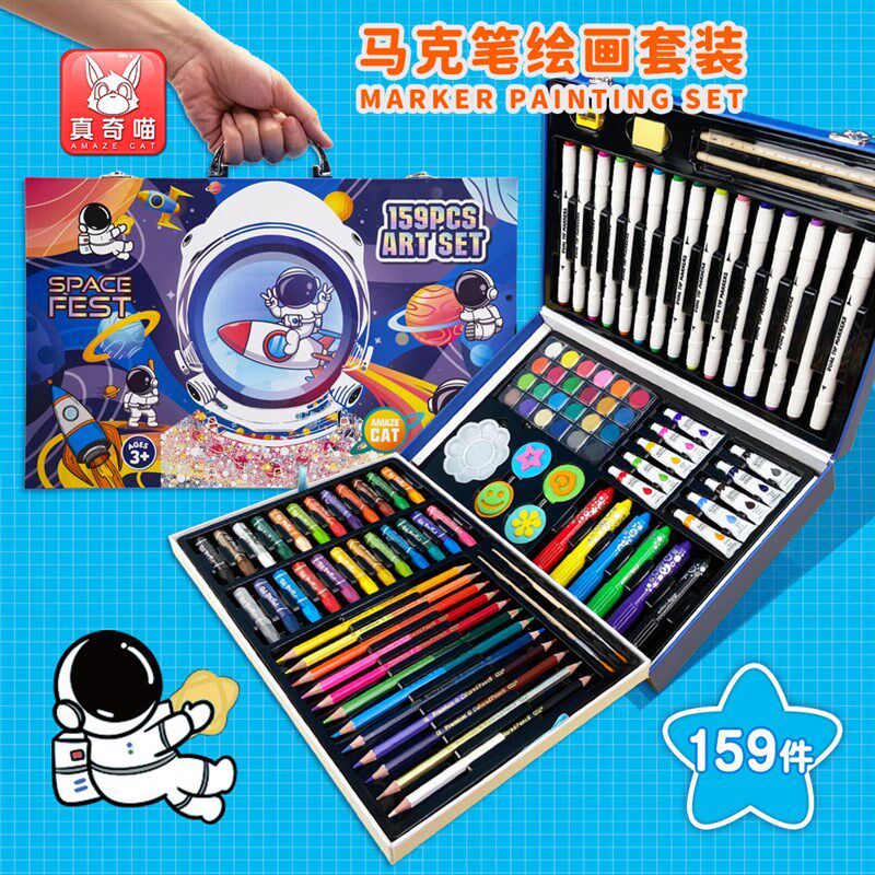 儿童画笔装礼盒蜡笔油画棒彩铅水彩笔绘画工具全幼儿到岁