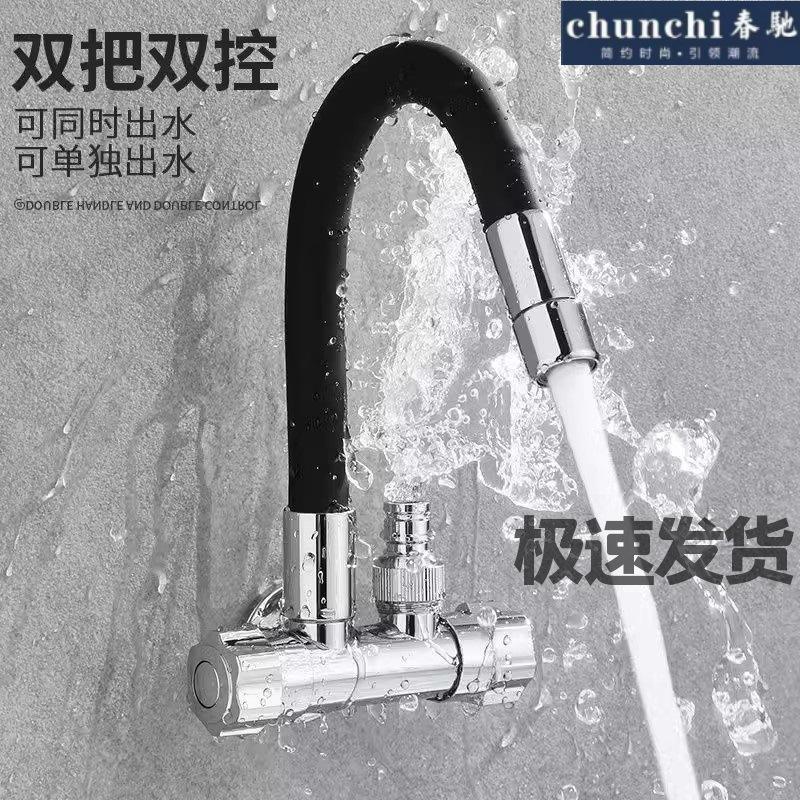 4分洗衣机接头万能通用双用水龙头接口一进二出6分专用拖把池
