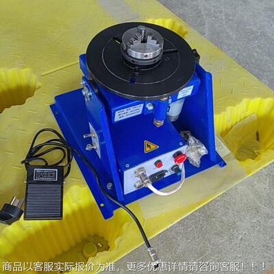 10322KG小型焊接变位机 配65焊卡接盘持直径1-5mm夹 手摇翻转变0