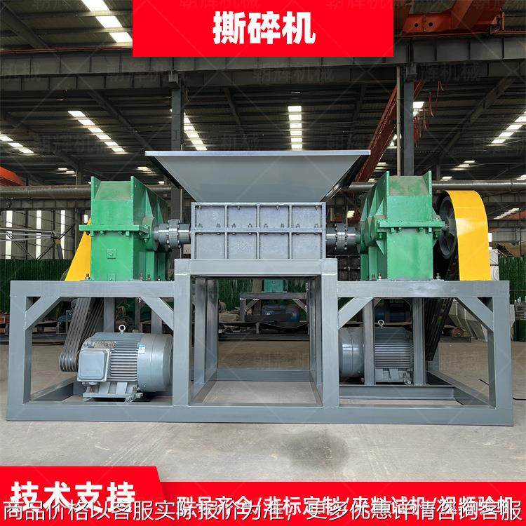 双轴撕碎机 废旧金属塑料生活垃圾食品粉碎机 重型电路板破碎机,农机/农具/农膜,碾米机,淘宝优惠券,粉丝福利购,淘宝优惠卷