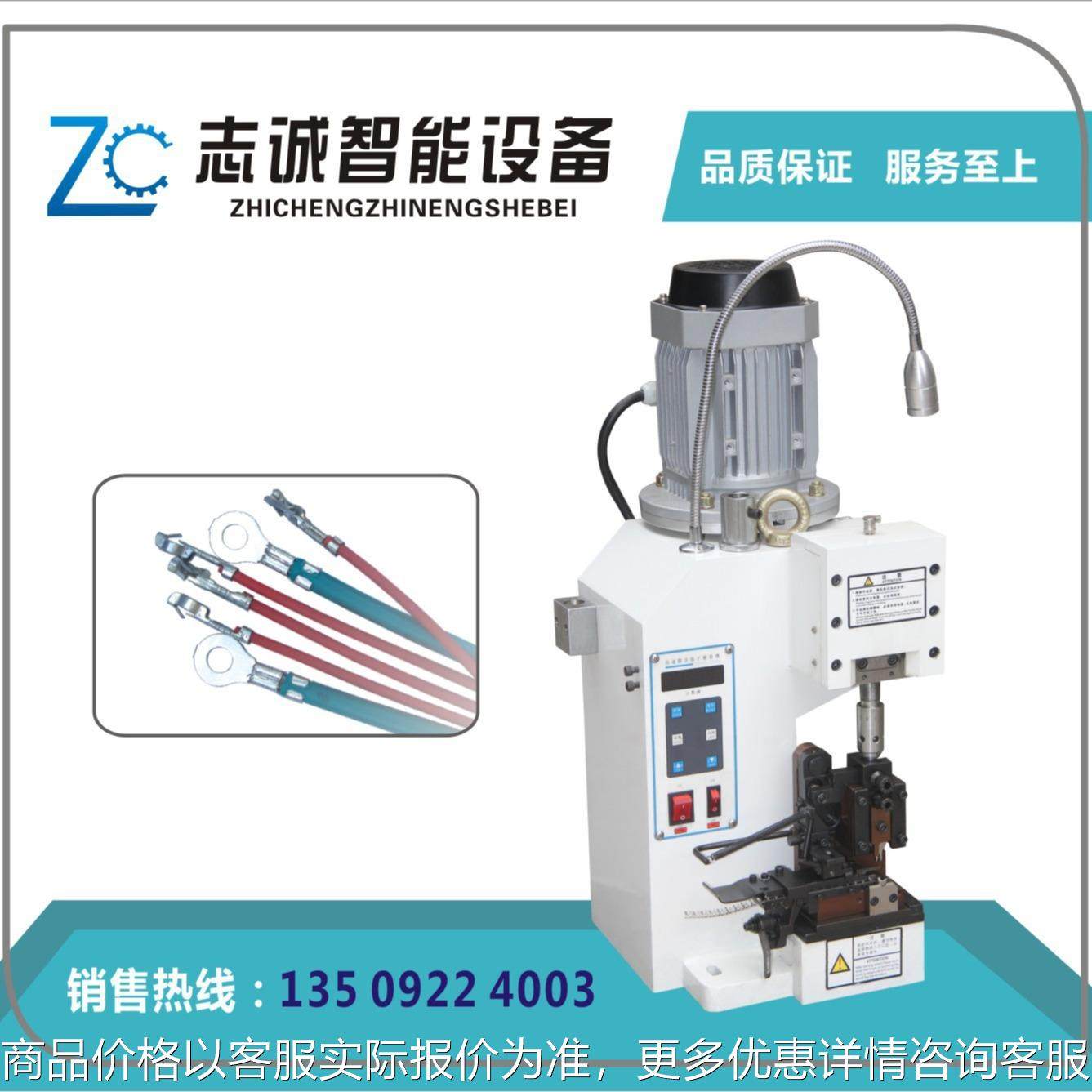 厂家供应超静音端子机自动半自动手压接机2T 3T电线压着机,清洗/食品/商业设备,包子机,淘宝优惠券,粉丝福利购,淘宝优惠卷