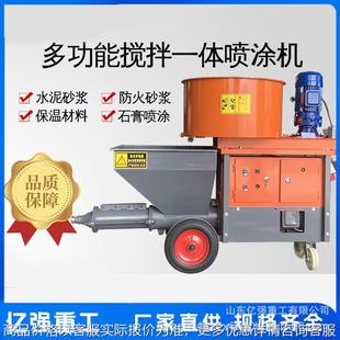 螺杆式 喷涂机多功能喷射机 喷涂机移动方便柴油水泥砂浆螺杆式
