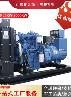 Yuchai柴油发电机组800KW大功率380v医院建筑1000千瓦大型发电机