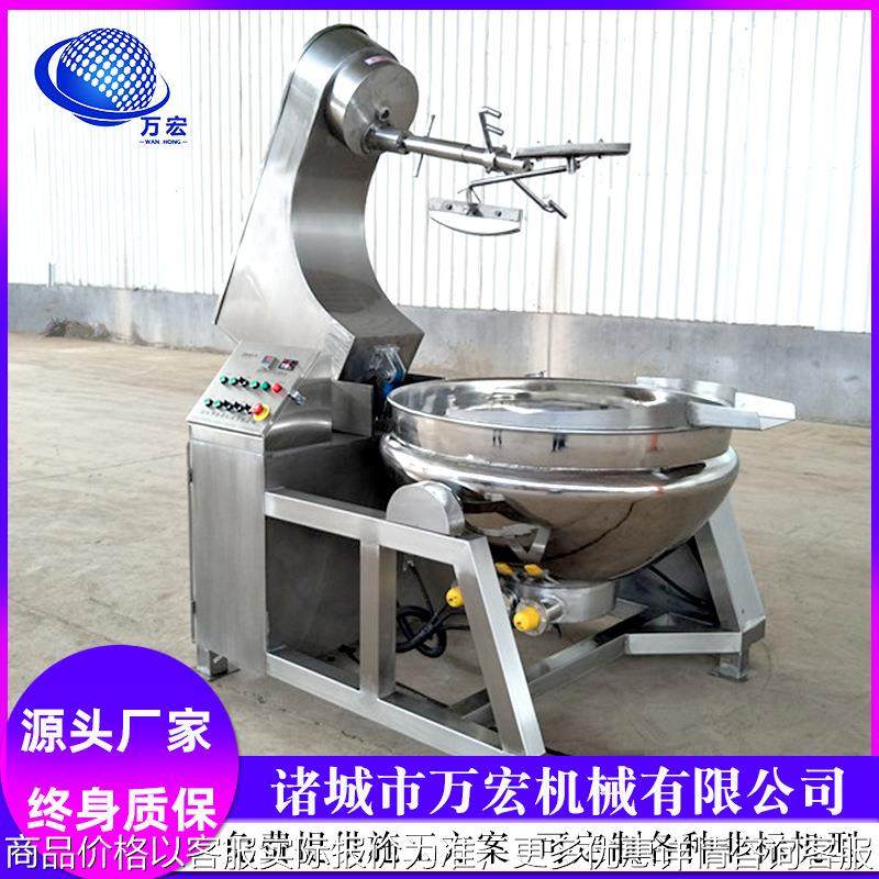 全自动燃气辣椒酱炒锅 煎饺馅料预制菜炒锅 番茄酱炒制夹层锅,厨房电器,扒炉/铁板烧/手抓饼炉,淘宝优惠券,粉丝福利购,淘宝优惠卷