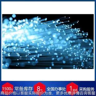 德国中空波导光纤HWG 500