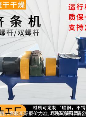 供应大型挤条机橡胶液压自动切条机自动进料切胶条机立式设备