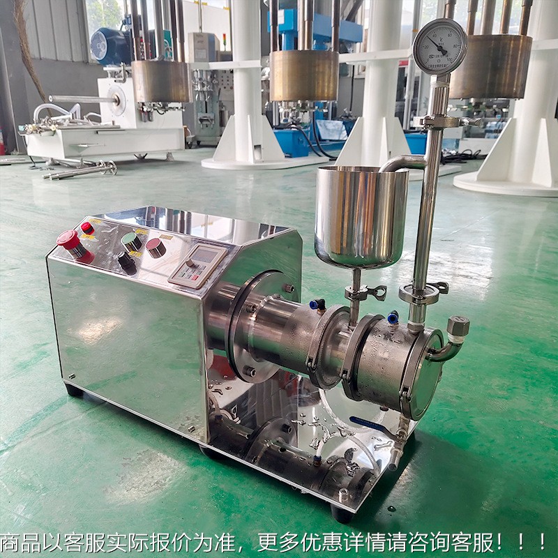 微砂磨机 05L实验室EME米小型油漆.药染农料不锈钢盘式卧式砂磨机图片