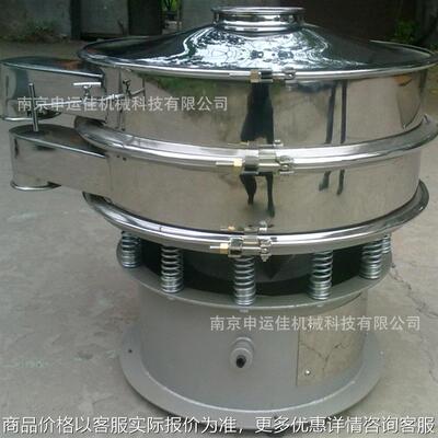 2层3层不锈钢振动筛粉机 中药自动筛分机 高效振动筛分机