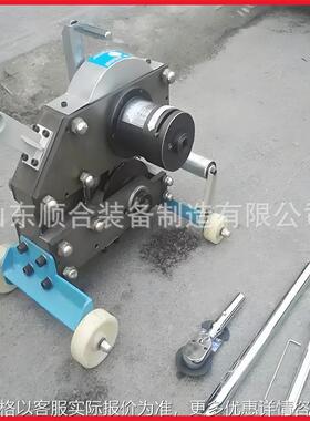 SCBC-3K矿用输送带切割机便携式输送带切割机煤矿井下手动切割机