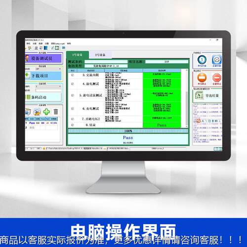 BS50-05-60（柜式单通）成品18BTS50-05道60锂电池包T组综5合性能