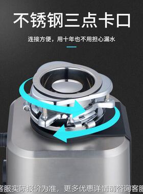 厨余垃圾处理器房器家研用九级磨涡轮MQC-0F压厨处理自动进水粉碎