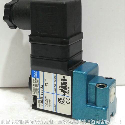 广州厂统582生产MAC电磁阀 可定制快速换模系插家磁件电阀常规配
