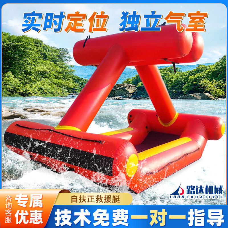 自扶正激流救生艇户外水域水上作业运输船防汛抢险救灾救援充气艇