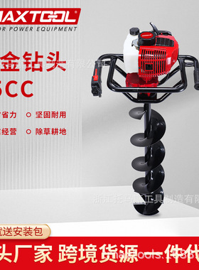 厂家直销家用大功率打洞机65CC汽油地钻挖坑机农牧业用打洞机