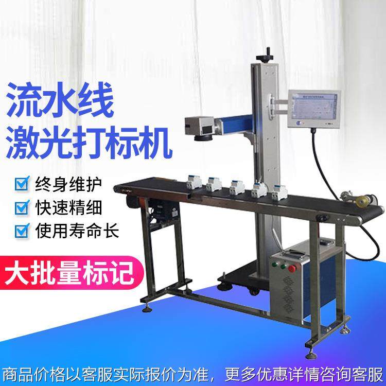 激光紫外喷码机纸盒塑料袋生产日期激光打标机日化打码机,五金/工具,打标机/打码机/喷码机,淘宝优惠券,粉丝福利购,淘宝优惠卷