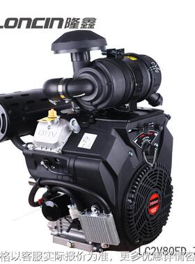 双缸27马力 LC2V80FD汽油发动机764cc船用清洗机用17KW