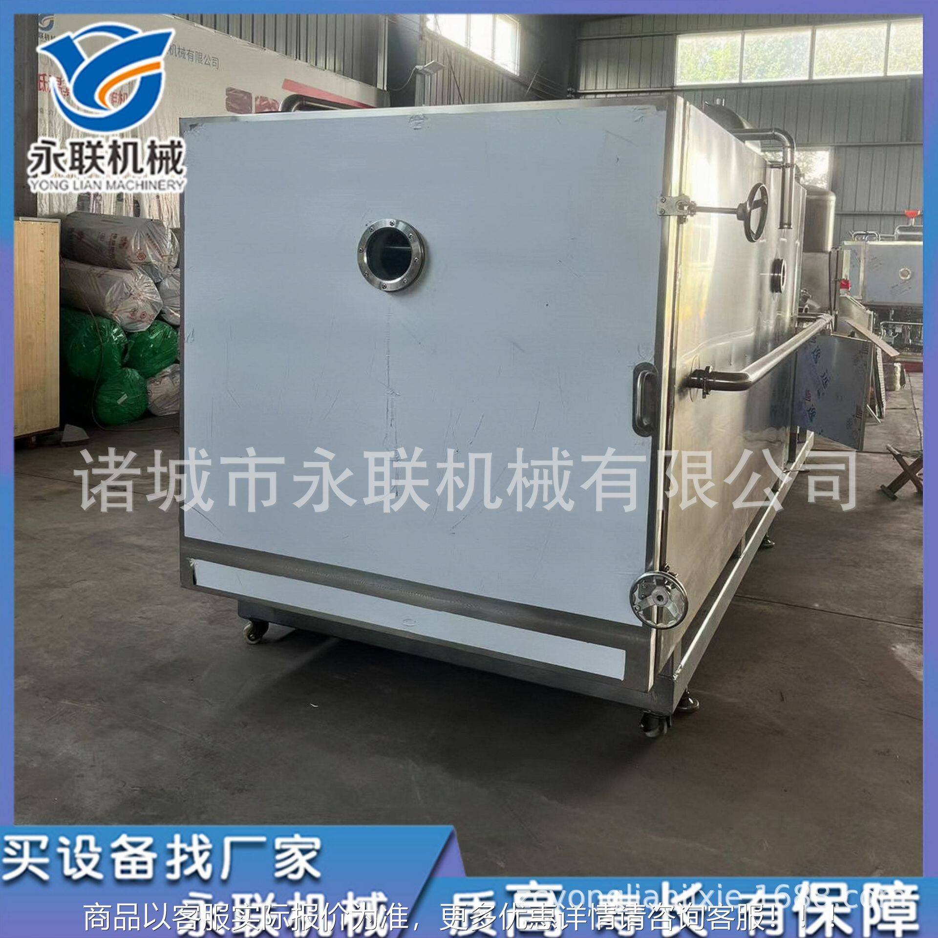 大型蔬真售空冻干IKN机后 YL-FD10果00真空冷冻干燥设备 无忧