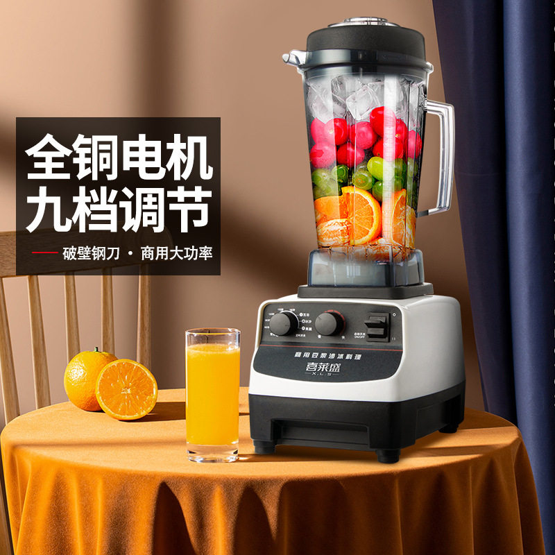 喜莱盛商用豆浆机大容量磨浆机无渣免过滤破壁料理机多功能榨汁机,厨房电器,豆浆/搅拌/研磨机配件,淘宝优惠券,粉丝福利购,淘宝优惠卷