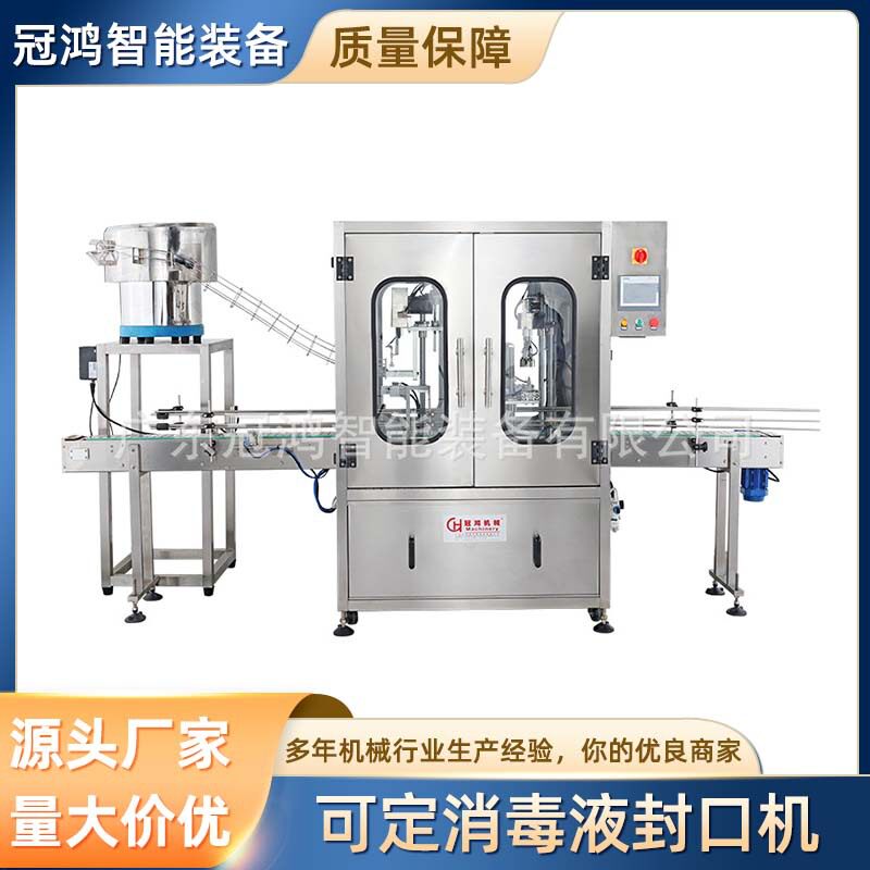 可定消毒液封口机塑料瓶盖拧盖机 全自动车尿素伺服扭力旋盖机