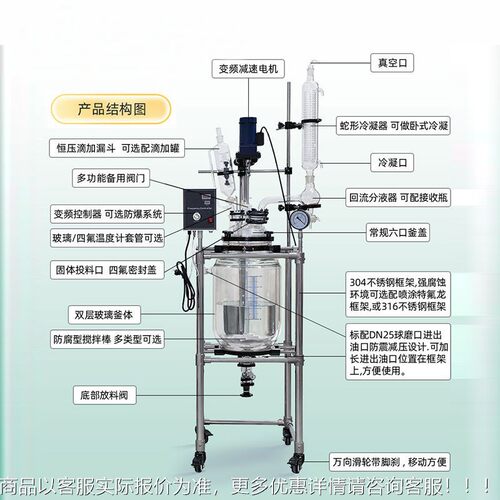 S爆21-S212-10L20L双1层玻璃反应釜 夹套式反应器 防反应釜