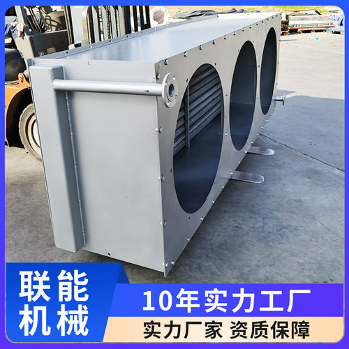 翅片管散热器  工业烘房烤房蒸汽散热器 不锈钢翅片式散热片厂家
