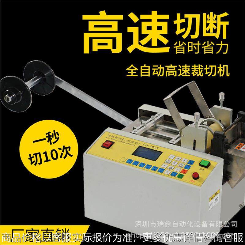 高速自动铜镍片切断机 排线焊带热缩管切管机 烟嘴过滤棉棒切断机,五金/工具,工作台/防静电工作台/重型工作台,淘宝优惠券,粉丝福利购,淘宝优惠卷