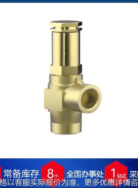 德国海洛斯不锈钢低温截止阀01331工业低温用