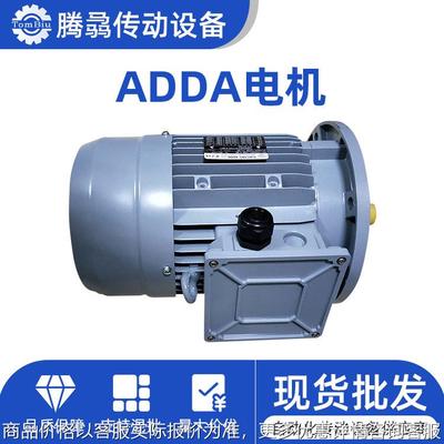 销售ELECTRO电机FC63 71 80 90 100 110 112 132 160 180电机