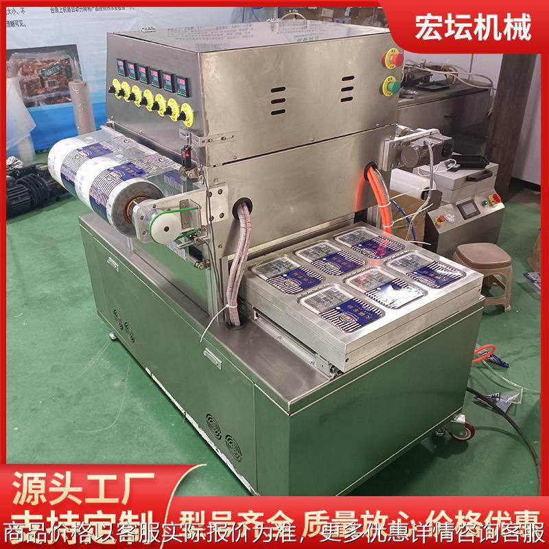 生产卤味气调锁鲜封盒机 小龙虾盒式包装机 肉制品锁鲜真空包装机,办公设备/耗材/相关服务,包装机,淘宝优惠券,粉丝福利购,淘宝优惠卷