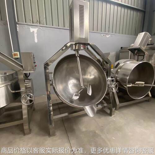 行星搅拌炒锅 大型辣椒酱炒制机 全自动麻辣酱料食品搅拌机