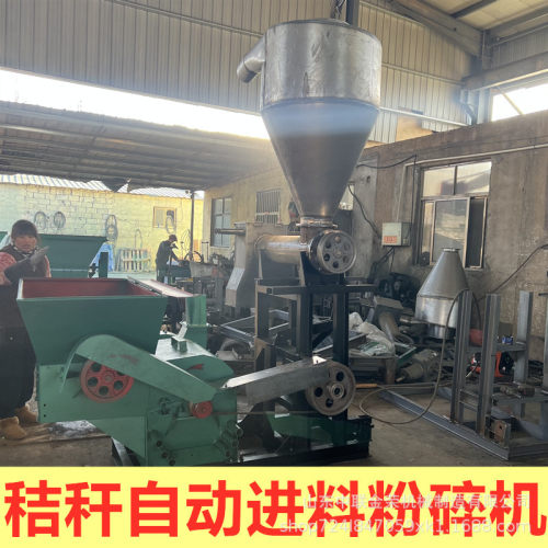 秸秆自动进料粉碎机养殖玉米豆粕杂粮大型打料机锤片式电动碎草机