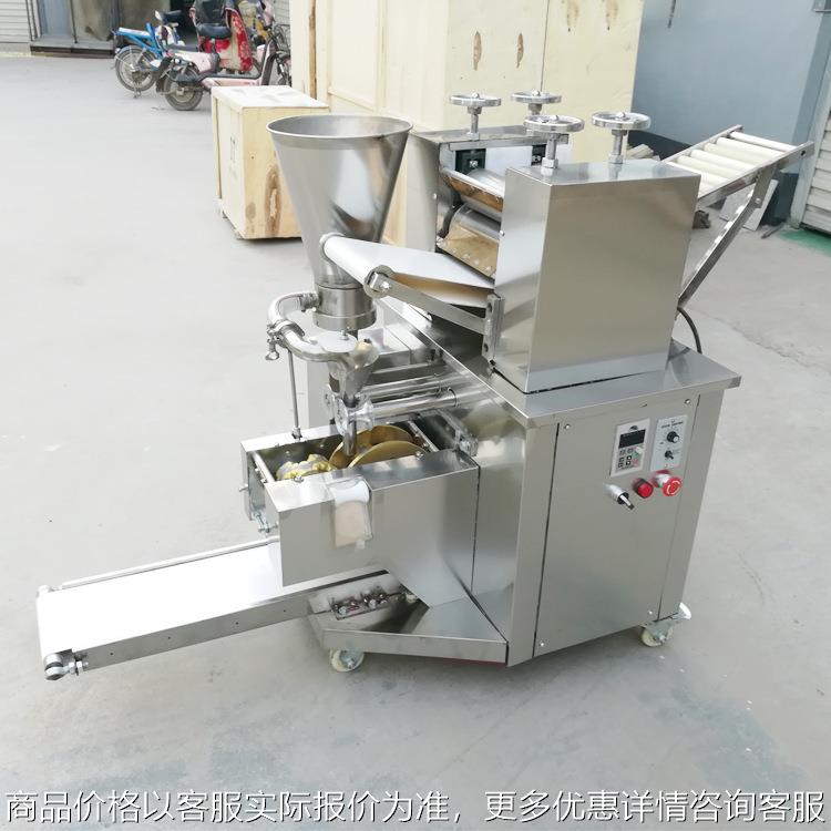 变频调速小型仿手工饺子机 150全自动水饺机 商用包饺子机器厂家