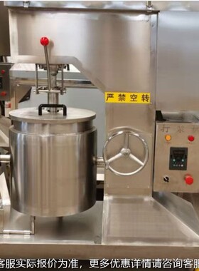 多能自动打浆功机 子馅时料预469处理设备丸 一键操作 省省力