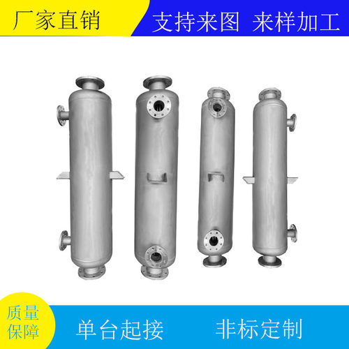 螺旋缠绕管式不锈钢换热器 体积占地小冷凝器汽水冷凝降温加热器