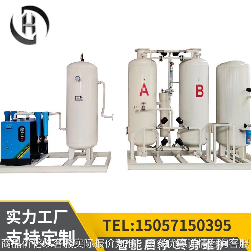 工厂化水产养殖用工业制氧机冶金助燃制氧机工业切割制氧机设备厂