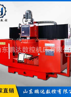 发动机缸体平面修复机床MG1400B数控平面磨铣床 缸体缸盖磨铣床