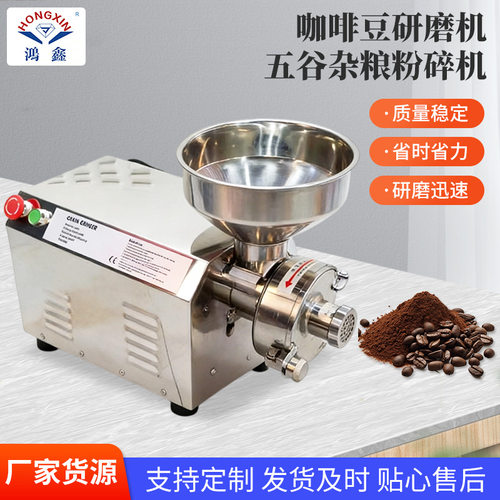 手摇咖啡豆脱皮机 咖啡种植咖啡手作咖啡教学用新鲜咖啡豆脱皮机