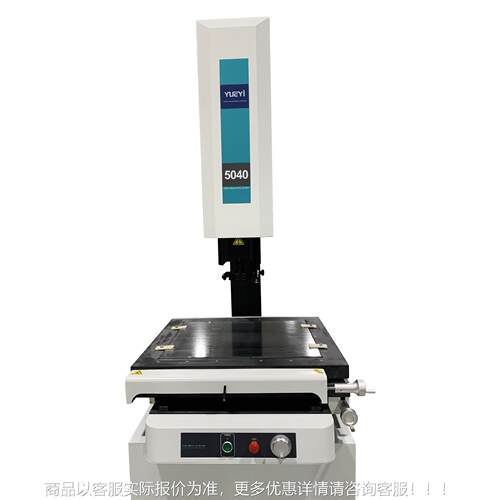 非标加高半自动M二次元像VMC-5040测仪VC2.5量次元二维光学投影尺