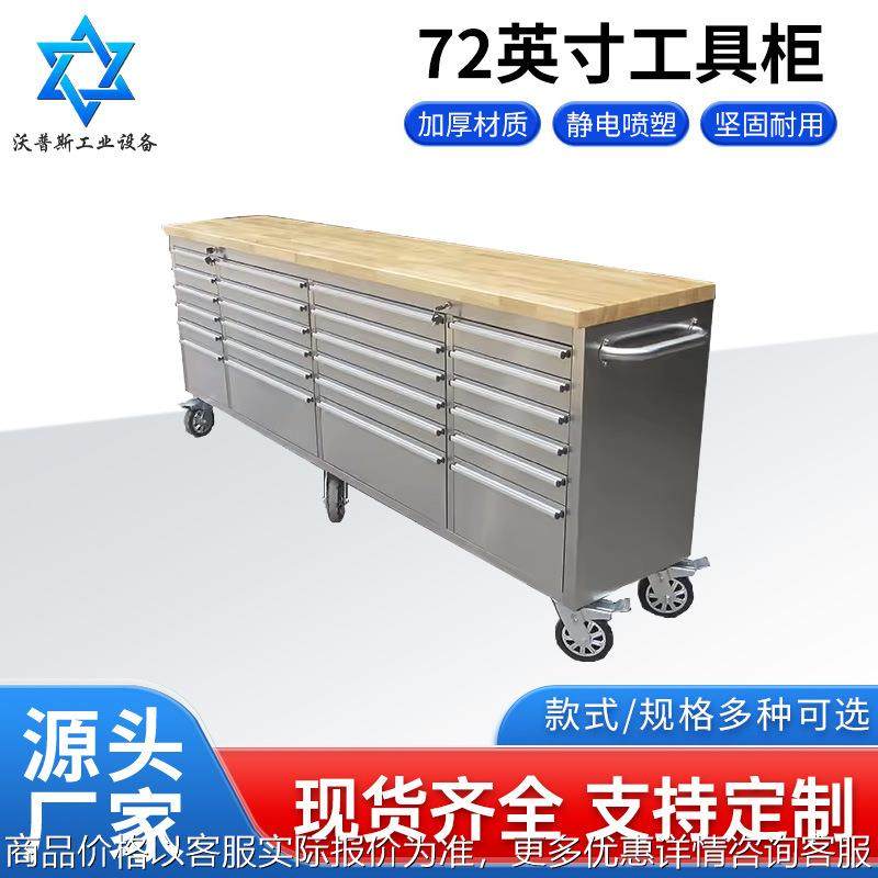 加厚72英寸车间工具柜 车库工具放置防锈收纳储物柜手推工具车,五金/工具,工具柜/工具架/工具物料架,淘宝优惠券,粉丝福利购,淘宝优惠卷