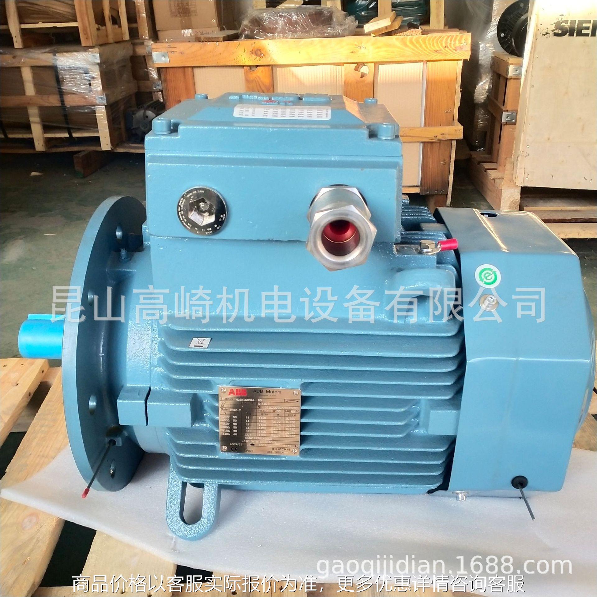 原装电机M2BAF-90SB4-1.1W-4三相异步电动机高效节能现货