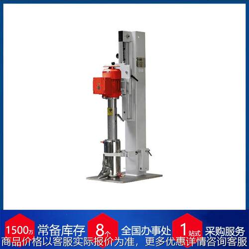 供应德国研磨机VSMT