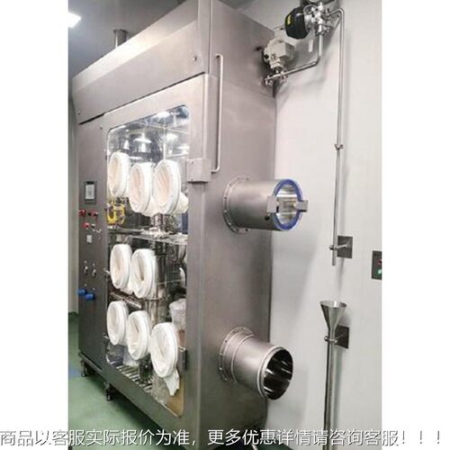 实/验生无菌检室查隔离器细胞治疗定制款隔物离器无菌粉体原料药