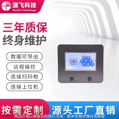 车载摄像头气密检测仪直压气密检测仪源头厂家高精度
