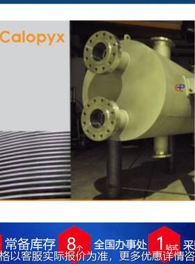 优势供应德国板式换热器EXERY 1000