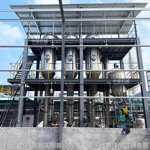机械MVR单效双效三效废水结晶蒸发器ZFS1000电镀高盐节能