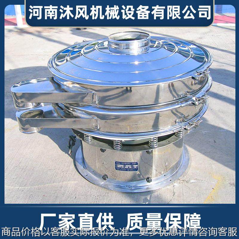 旋振筛不锈钢1000型200目三次元振动筛接触物料不锈钢硅面粉筛分,机械设备,筛选机,淘宝优惠券,粉丝福利购,淘宝优惠卷