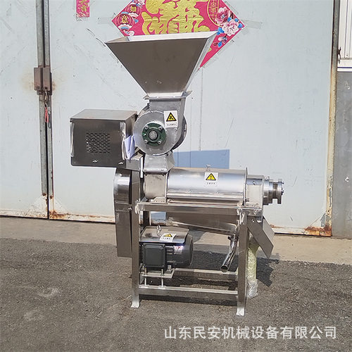 商用螺旋榨汁机 不锈钢梨汁渣汁分离机 电动多功能工业压榨机