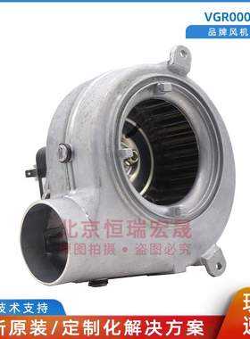 L25R7763C VGR0004723 230V 35W  意大利FIME费米 壁挂炉鼓风机