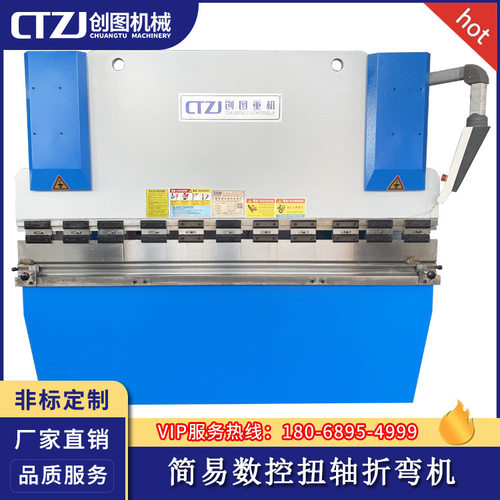 数控折弯机WC67Y-63×2500液压板料折弯机小型折板机机械